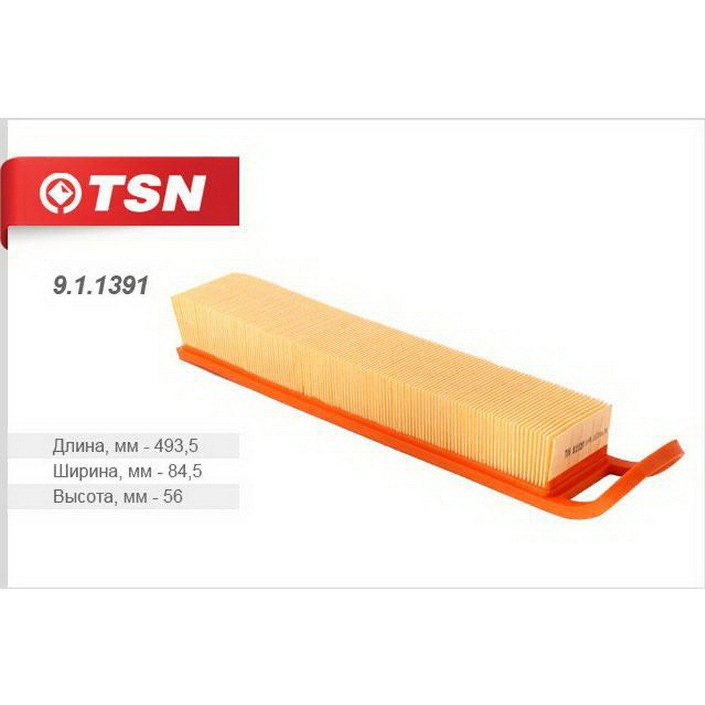 Фильтр воздушный TSN 9.1.1391 оригинального качества