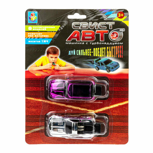 1Toy Свист-авто машинки металлик+розовая 8 см * 2 шт.