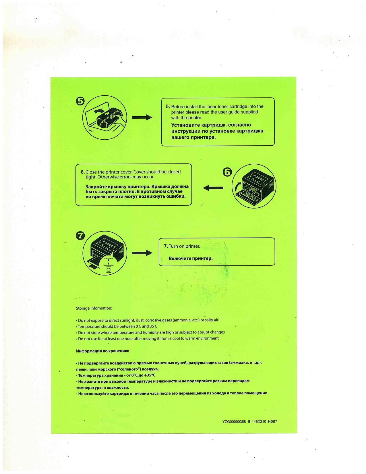 Картридж W 1106 XL Black для принтера HP LaserJet 107a; 107r; 107w