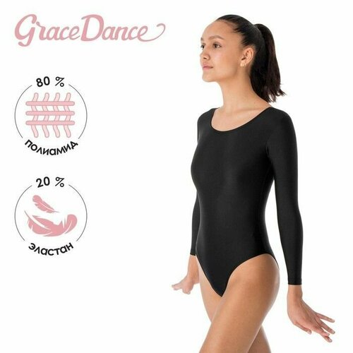 Купальник гимнастический  Grace Dance , размер 40