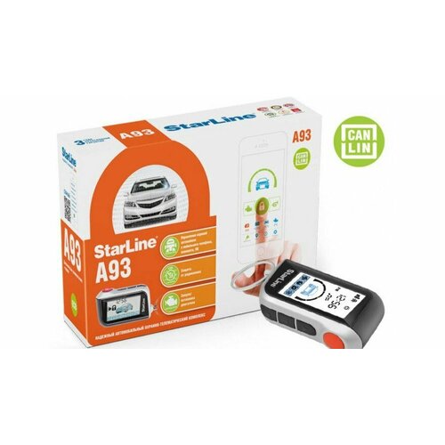 Автосигнализация starline a93 v2 eco обратная связь автозапуск 1455000₽