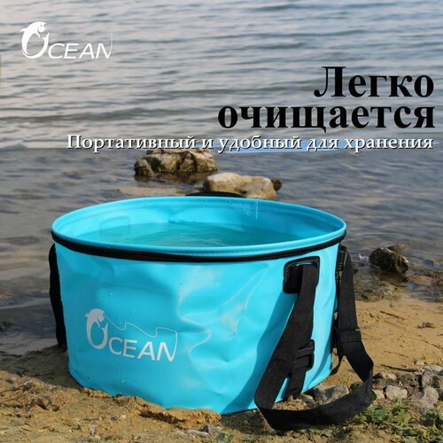 фото Сумка-кан круглый рыболовный пружинная крышка 45см ocean