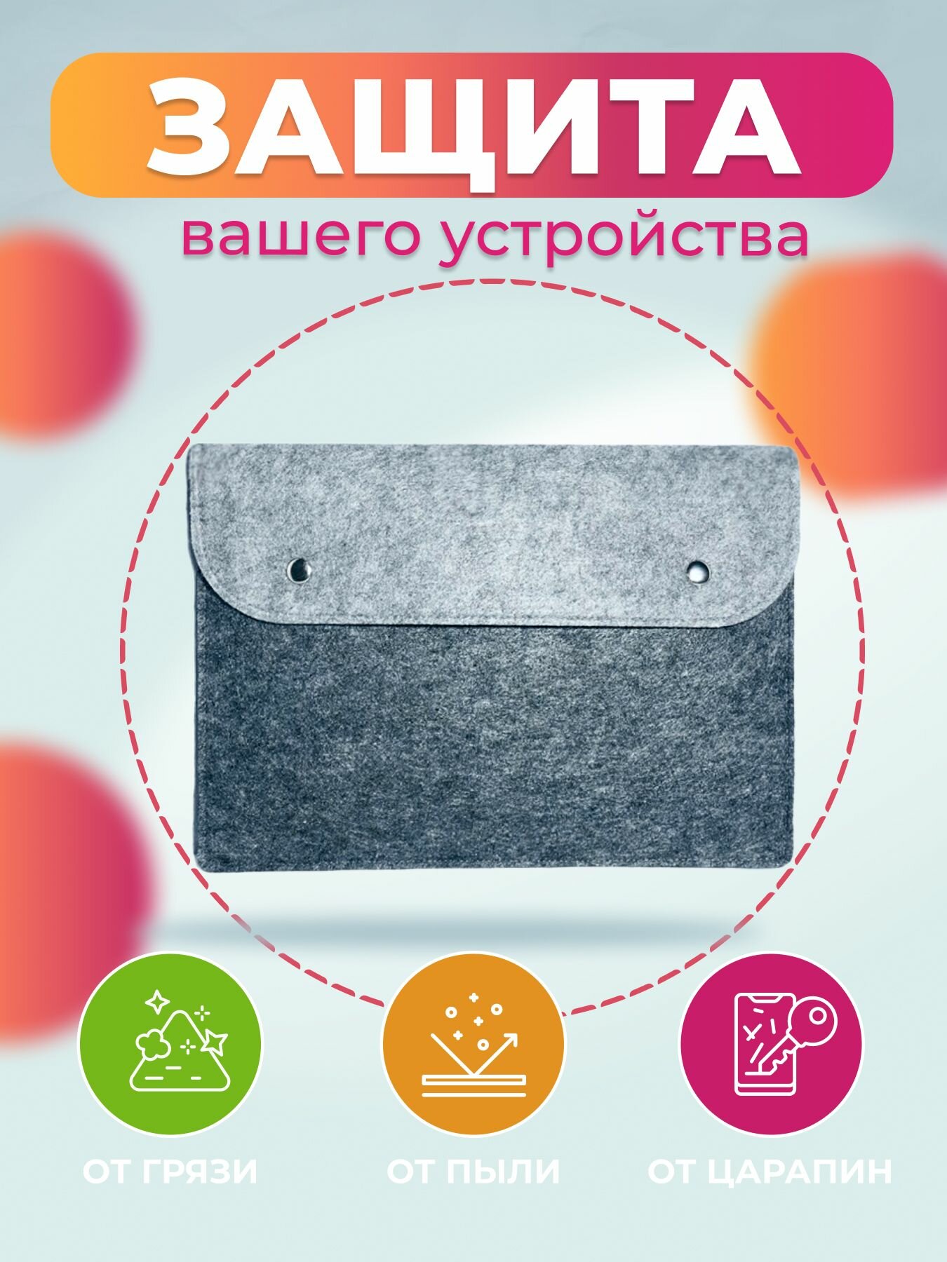 Чехол для планшета WACOM One by Wacom medium CTL-672