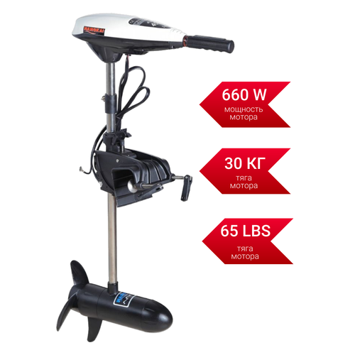 фото Мотор лодочный электрический et65l hangkai 12v 65lbs