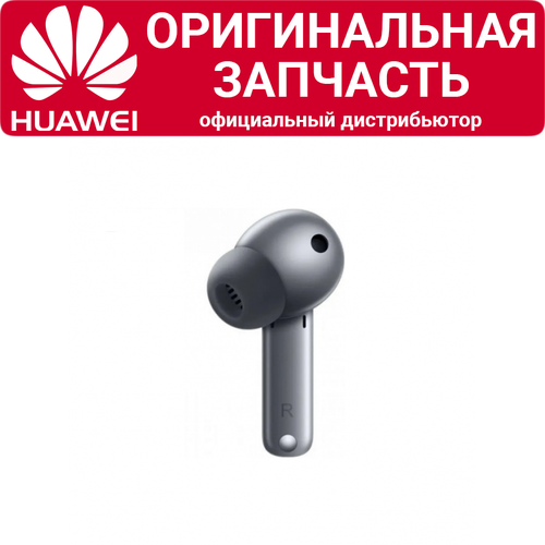 Правый наушник Huawei Freebuds 4i серебристый