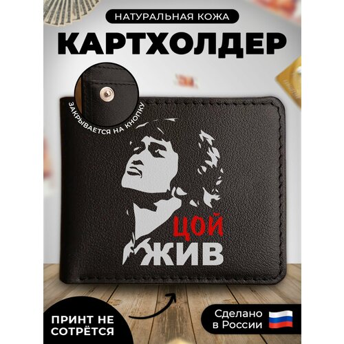 визитница russian handmade kup065 гладкая горчичный черный Визитница RUSSIAN HandMade KUP135, гладкая, черный