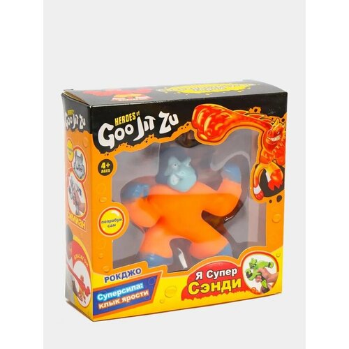 Игрушка-тянучка фигурка Монстр, Антистресс