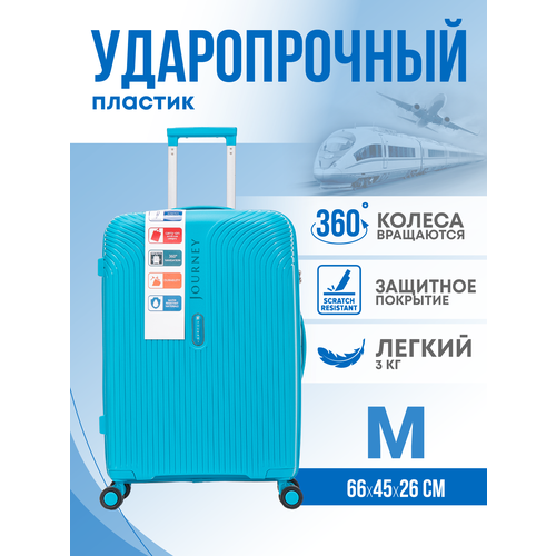 фото Чемодан journey pp-02/голубой, 68 л, размер m, голубой