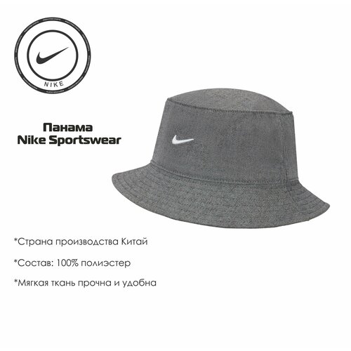 фото Панама nike, размер s/m, черный
