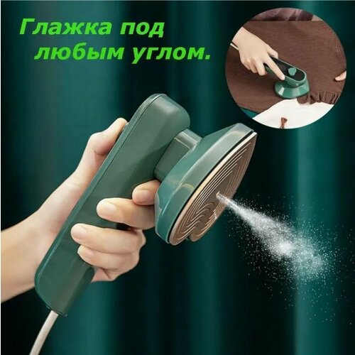 Ручной отпариватель - парогенератор Mini Iron Dry 2в1 182900₽