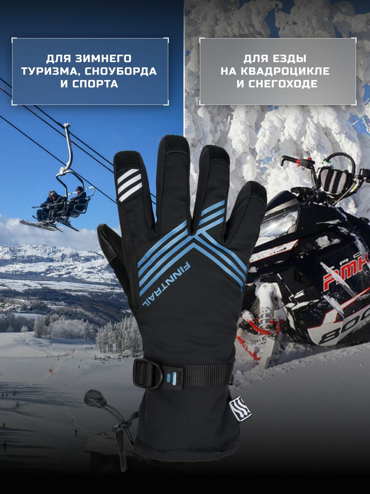 Finntrail Перчатки Wintersport 2750 Graphite/Grey