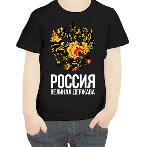 фото Футболка , размер 104, черный нет бренда