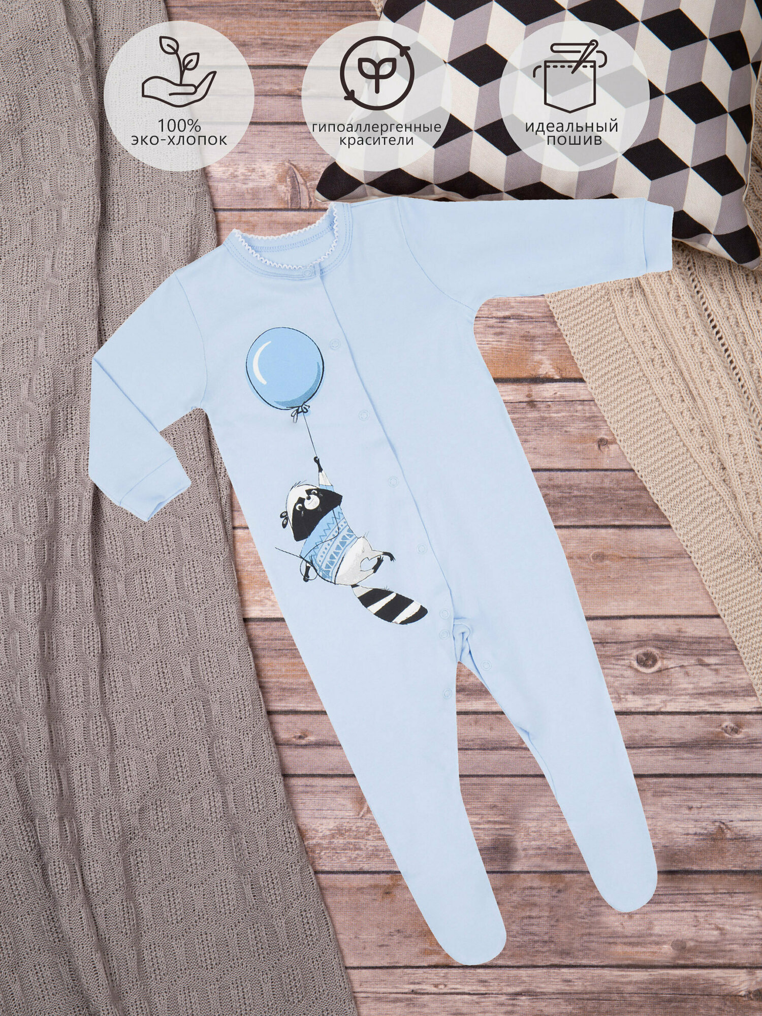 фото Комбинезон - слип Девочки; Мальчики, домашний комбинезон в кроватку; комбинезон нательный ясельный для новорожденногоLittle world of Alena