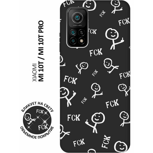 Матовый чехол Fck Pattern W для Xiaomi Mi 10T / 10T Pro / Сяоми Ми 10Т / Ми 10Т Про с 3D эффектом черный силиконовый чехол с принтом fck pattern для xiaomi mi 10t 10t pro сяоми ми 10т ми 10т про