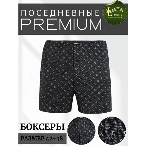 фото Трусы lowry, размер l, черный