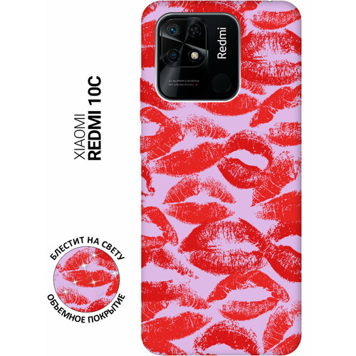 Силиконовый чехол на Xiaomi Redmi 10C / Сяоми Редми 10С Silky Touch Premium с принтом Kiss сиреневый силиконовый чехол на xiaomi redmi 10c сяоми редми 10с silky touch premium с принтом hands красный