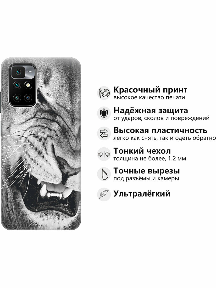 Силиконовый чехол на Xiaomi Redmi 10, Сяоми Редми 10 с принтом "Скалящийся лев" — фото 1