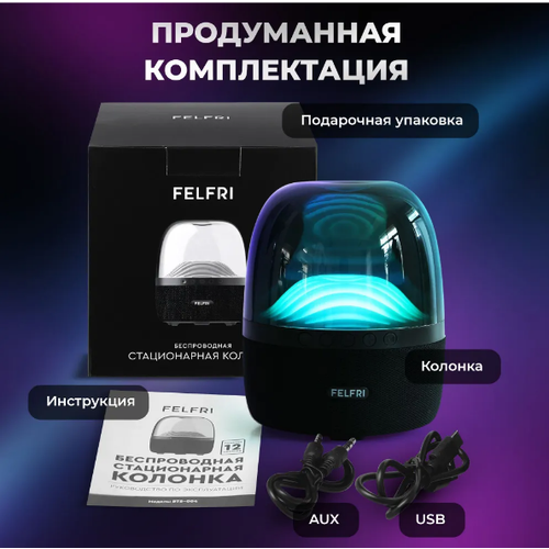 Колонка портативная домашний кинотеатр Беспроводная колонка Bluetooth переносная акустическая система для телефона и компьютера 250000₽