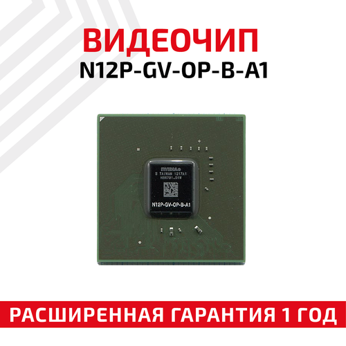 видеочип n12p gv op b a1 Видеочип nVidia N12P-GV-OP-B-A1