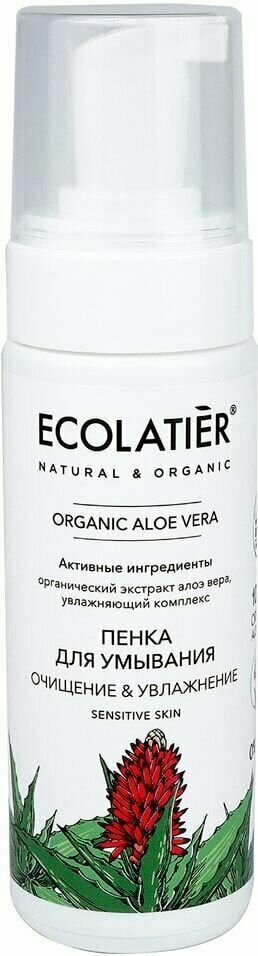 Пенка для умывания Ecolatier Organic Aloe Vera 150мл х 2шт