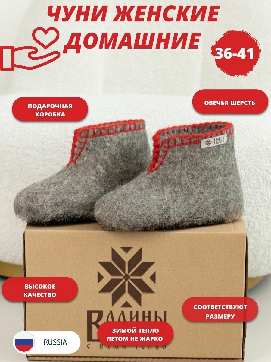 Валенки фома для женщин — купить по низкой цене на Яндекс Маркете