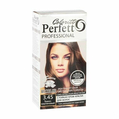 Стойкая крем-краска для волос Coloritto Perfecto Professional, 100 мл