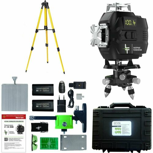 LT Профессиональный Лазерный уровень L16-360М + тренога 1.6м L16-360M/1.6м