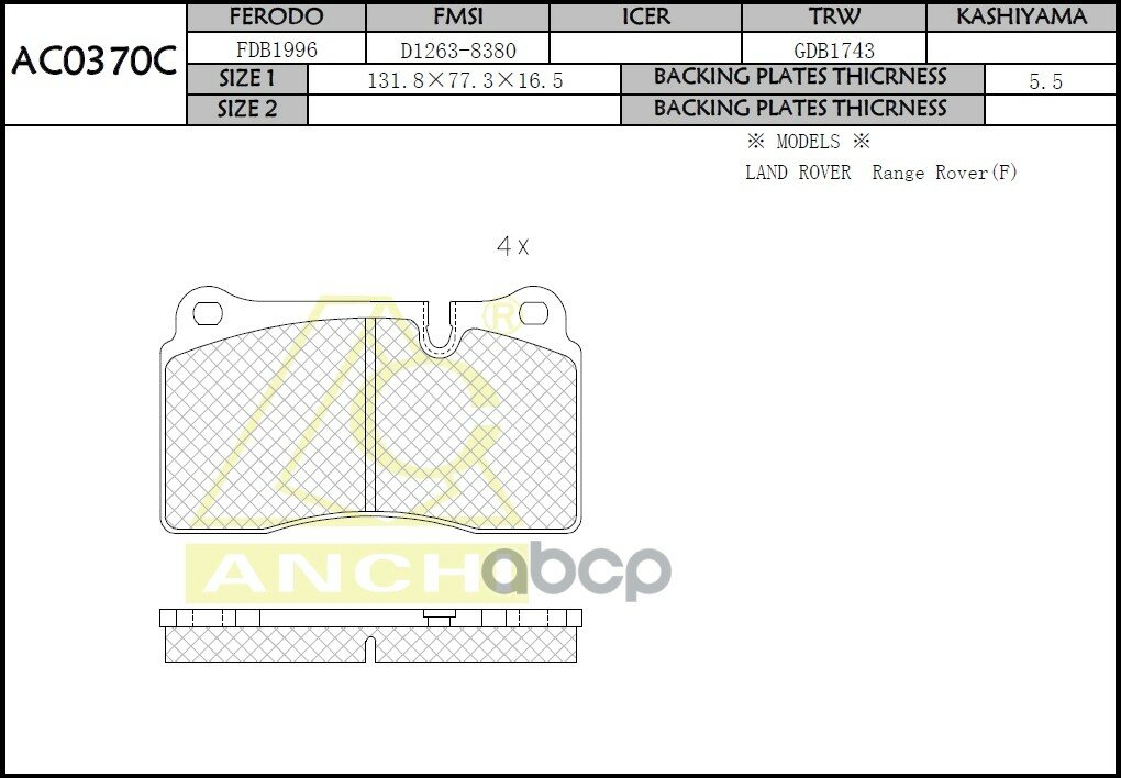 Тормозные Колодки Anchi Ac0370c Range Rover Sport 05- Vw Touareg 05- Audi Tt Front ANCHI арт. AC0370C