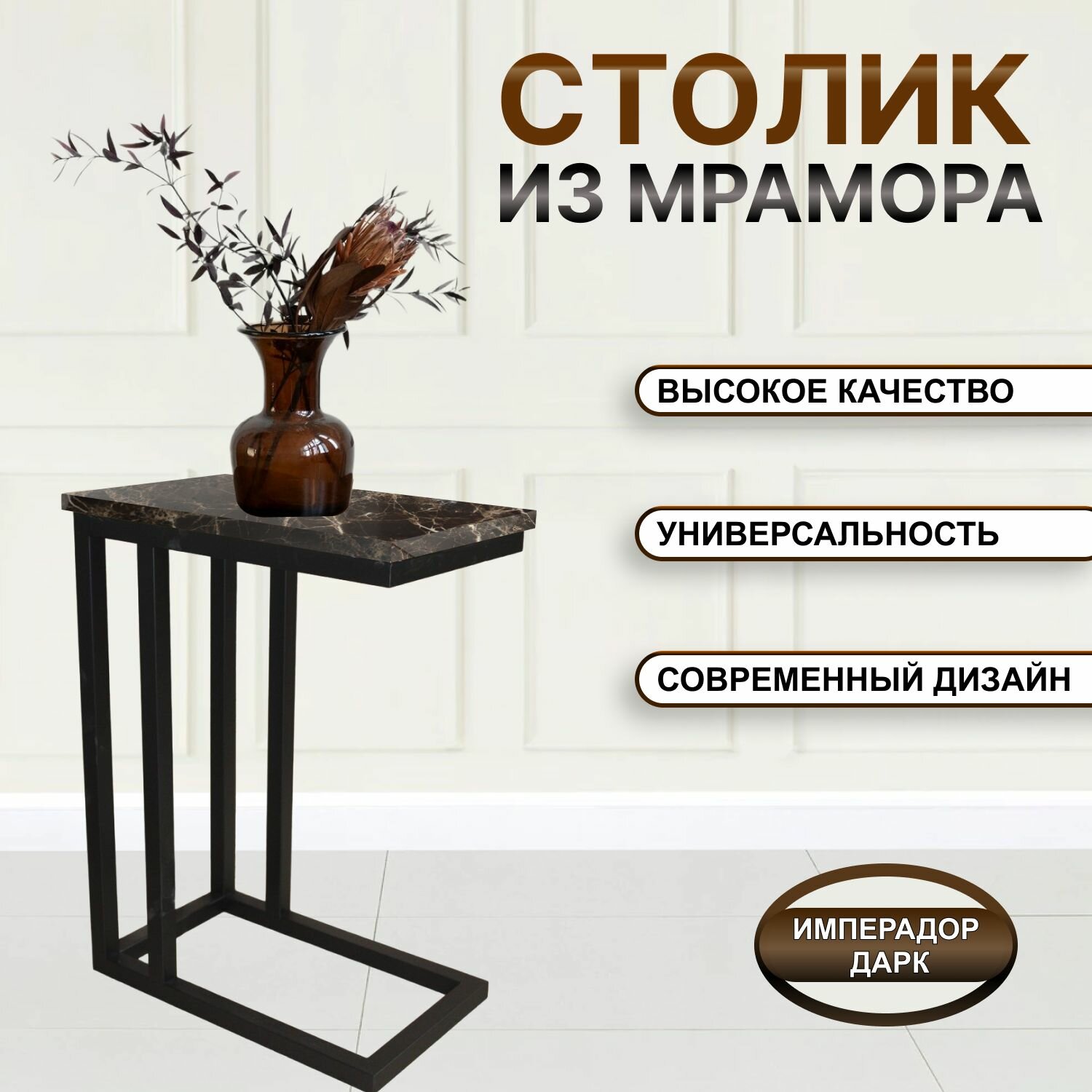 фото Журнальный стол, Приставной столик LONA стол придиванный, прикроватный / мрамор / мраморный стол / столик для гостиной, детской, прихожей, балкона/ Столик журнальный/ Чайный столик/ стол лофт/, 40х50х70 см