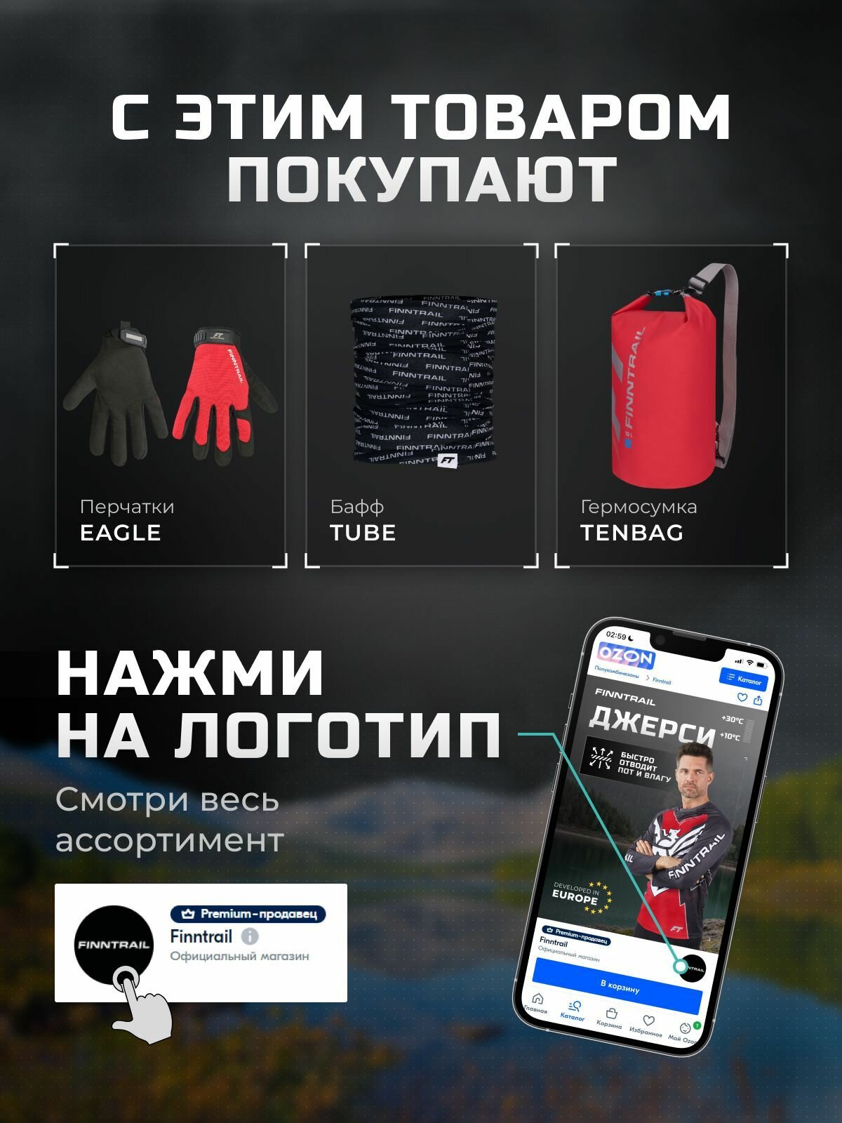 Джерси мужское JERSEY футболка спортивная с длинными рукавами для рыбалки, мото, эндуро, велосипеда — фото 10