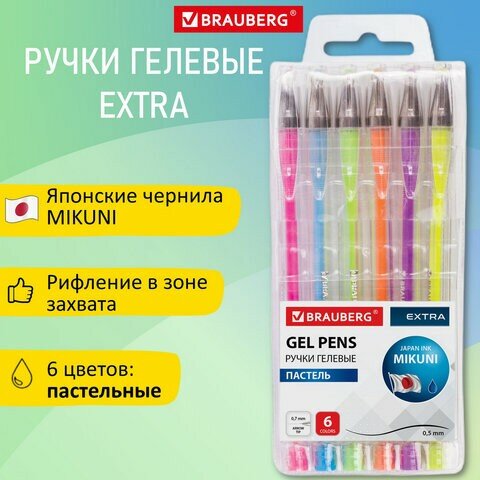 Ручки гелевые пастель BRAUBERG "EXTRA", набор 6 цветов, узел 0,7 мм, линия 0,35 мм, 143910