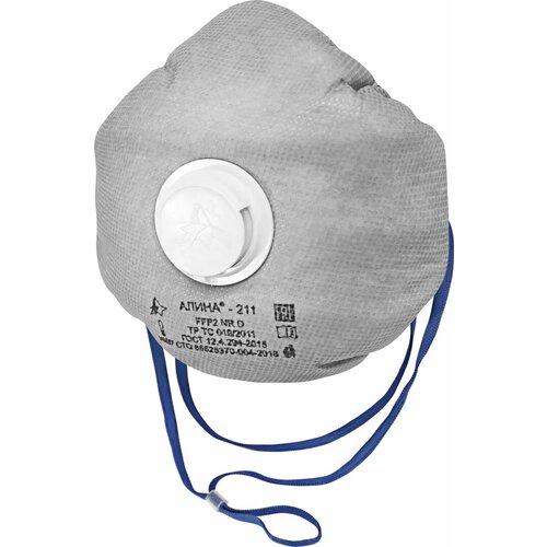 Респиратор Алина-211 FFP2 респиратор универсальный алина 200 ffp2 медицинский маска от пыли 20 шт