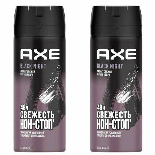 фото Axe дезодорант спрей блэк найт, 150 мл, 2 шт акс