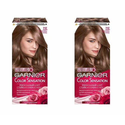 Garnier Краска для волос Color Sensation, тон 712 Жемчужно-пепельный блонд, 110 мл - 2 шт стойкая крем краска для волос palette интенсивный цвет тон 10 49 розовый блонд 110 мл 3 шт