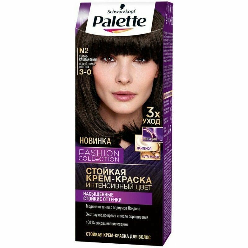 Крем-краска для волос Palette, Палетт, № 02 Тёмно-каштановый, 110мл
