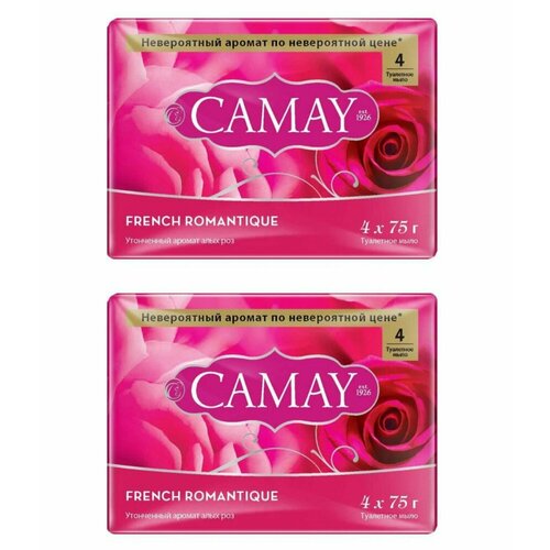 Camay Мыло туалетное Romantique, 4*75 г, 2 упаковки твердое мыло camay аромат французской 85 гр