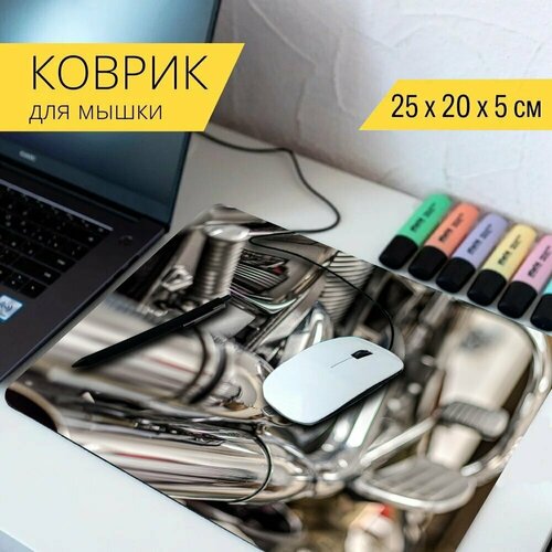 Коврик для мыши с принтом Мотоцикл, двигатель, чернить 25x20см.