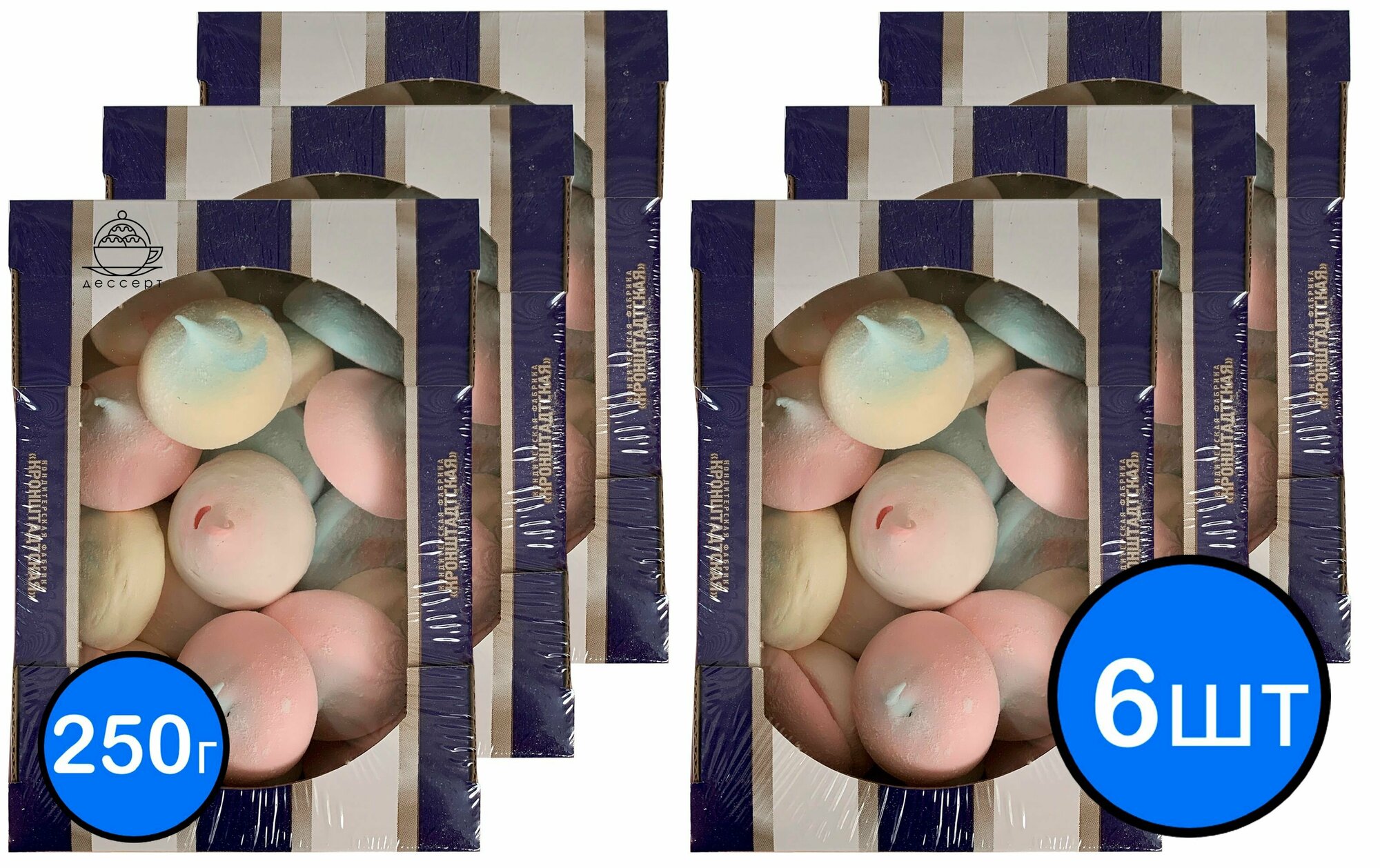 Зефир БЛЮ кюрасао "Итальянский десерт", КФ кронштадтская, 250г х 6шт