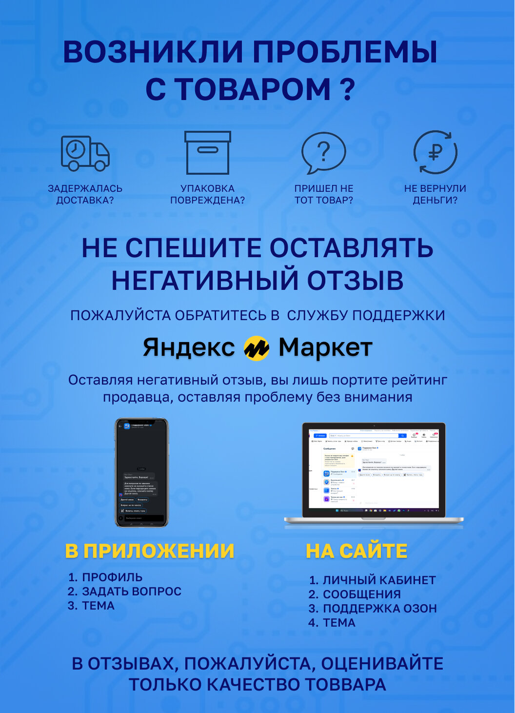 Тачскрин (сенсорное стекло) для планшета Digma Plane 9505 3G (PS9034MG) — фото 6
