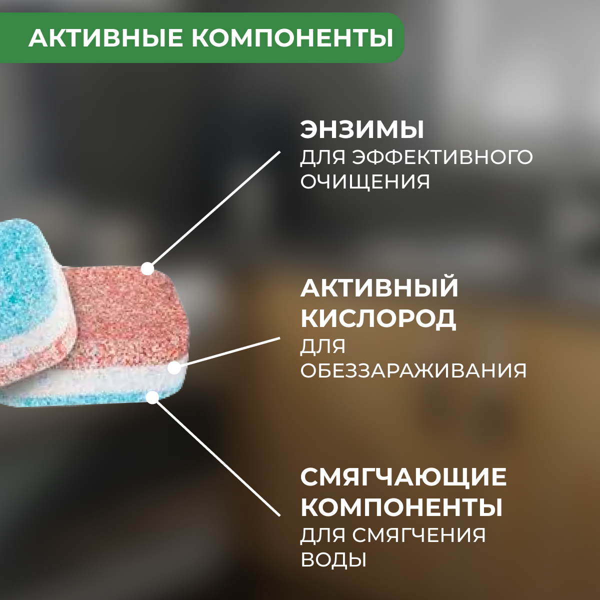 Таблетки для посудомоечной машины Master Fresh TURBO 9в1 3 уп*28 шт — фото 4