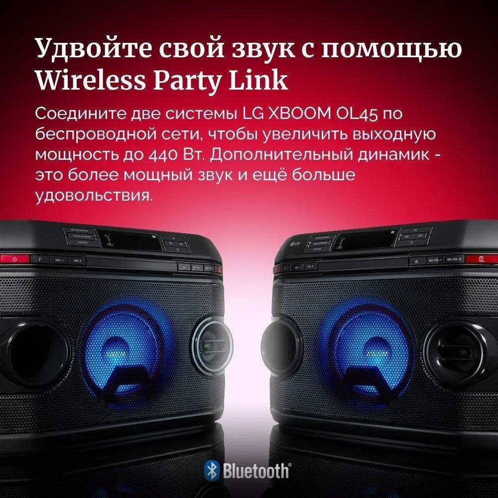 Аудиосистема LG с караоке XBOOM OL45