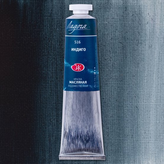 Краска масляная художественная Ладога индиго цв. № 516 туба 46мл