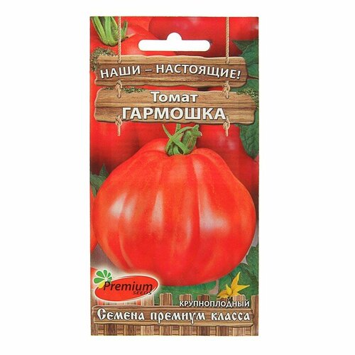 Семена Томат Гармошка, среднеранний, 0,1 г семена томат хурма среднеранний 0 3 г