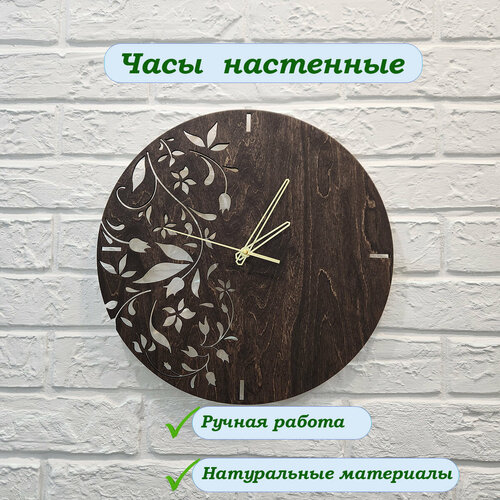 Часы настенные деревянные, оригинальные настенные часы, 38 см, wood_Nem