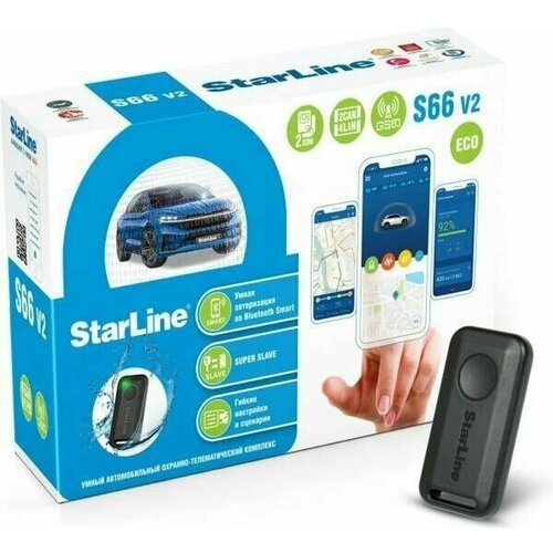 Автосигнализация Starline S66 V2 2CAN 4LIN GSM ECO