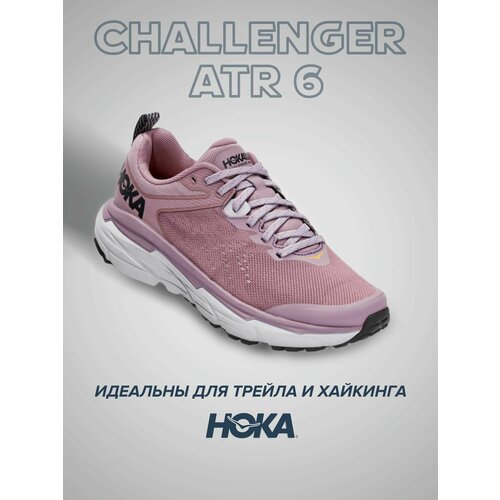 Кроссовки HOKA, полнота B, размер US8/UK 6.5/EU40/JPN25, фиолетовый