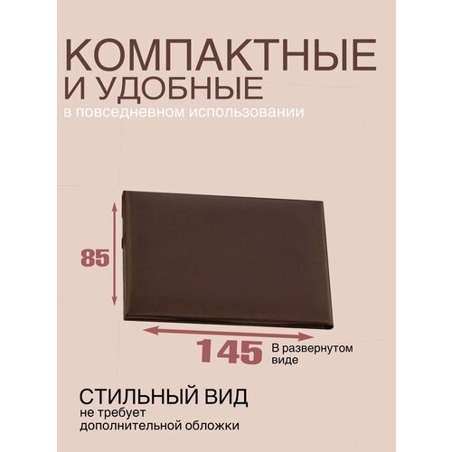 Комплект для удостоверения Деком Кожаные удостоверения 5 шт. - комплект 1701Marianno, бордовый