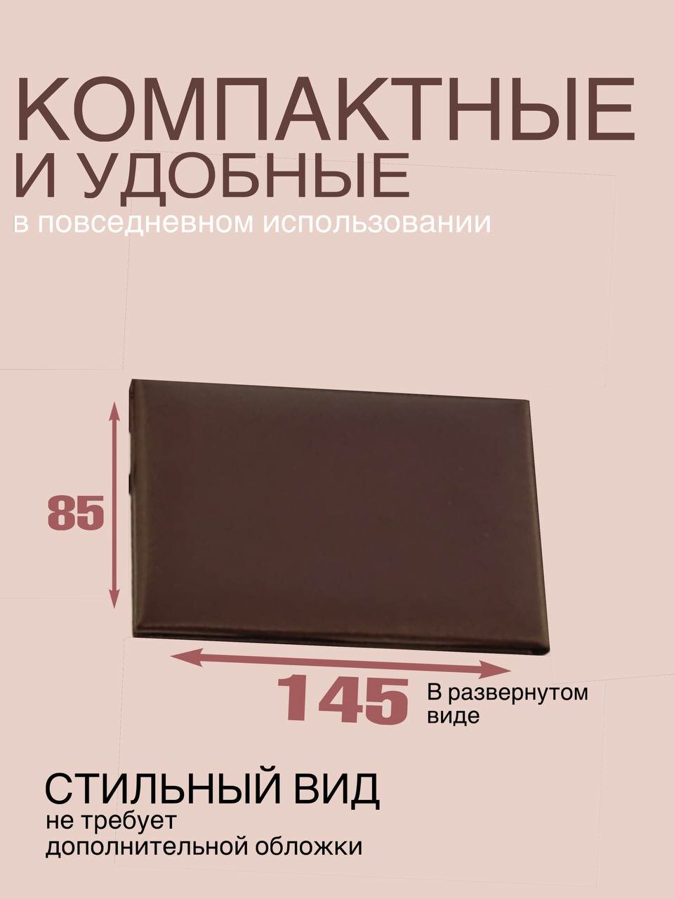 Комплект аксессуаров для мужчин и женщин