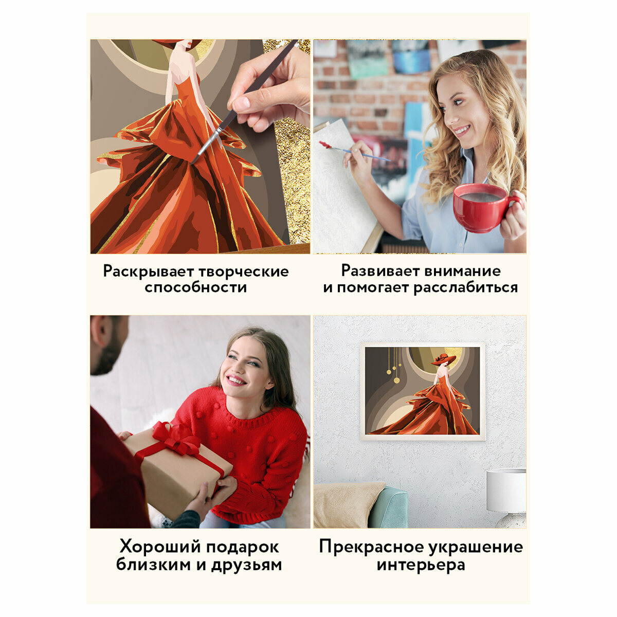 Картина по номерам Высокая мода Три совы - фото №10