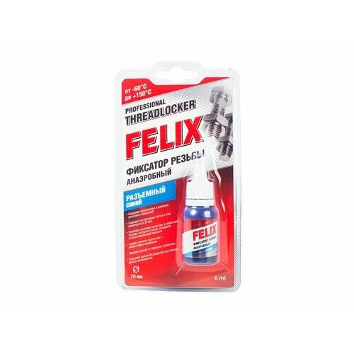 FELIX Фиксатор резьбы синий разъемный 6мл FELIX 699₽